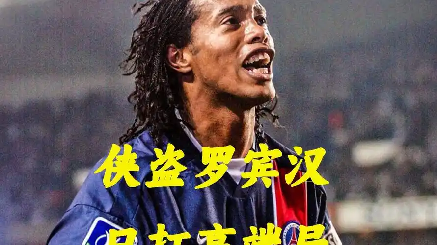 西海岸队的